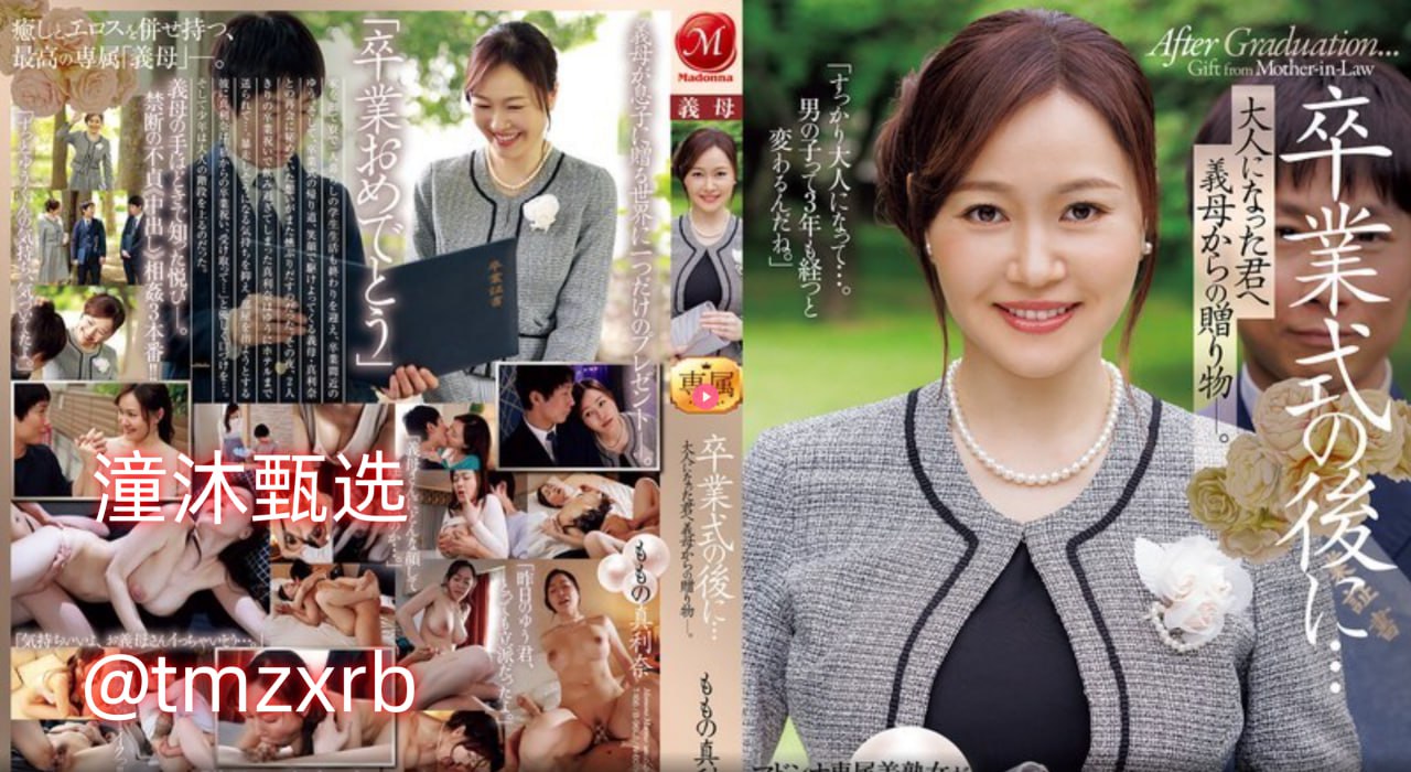 88午夜影院,メイリン モデルコレクション メ,观看免费无删减完整版