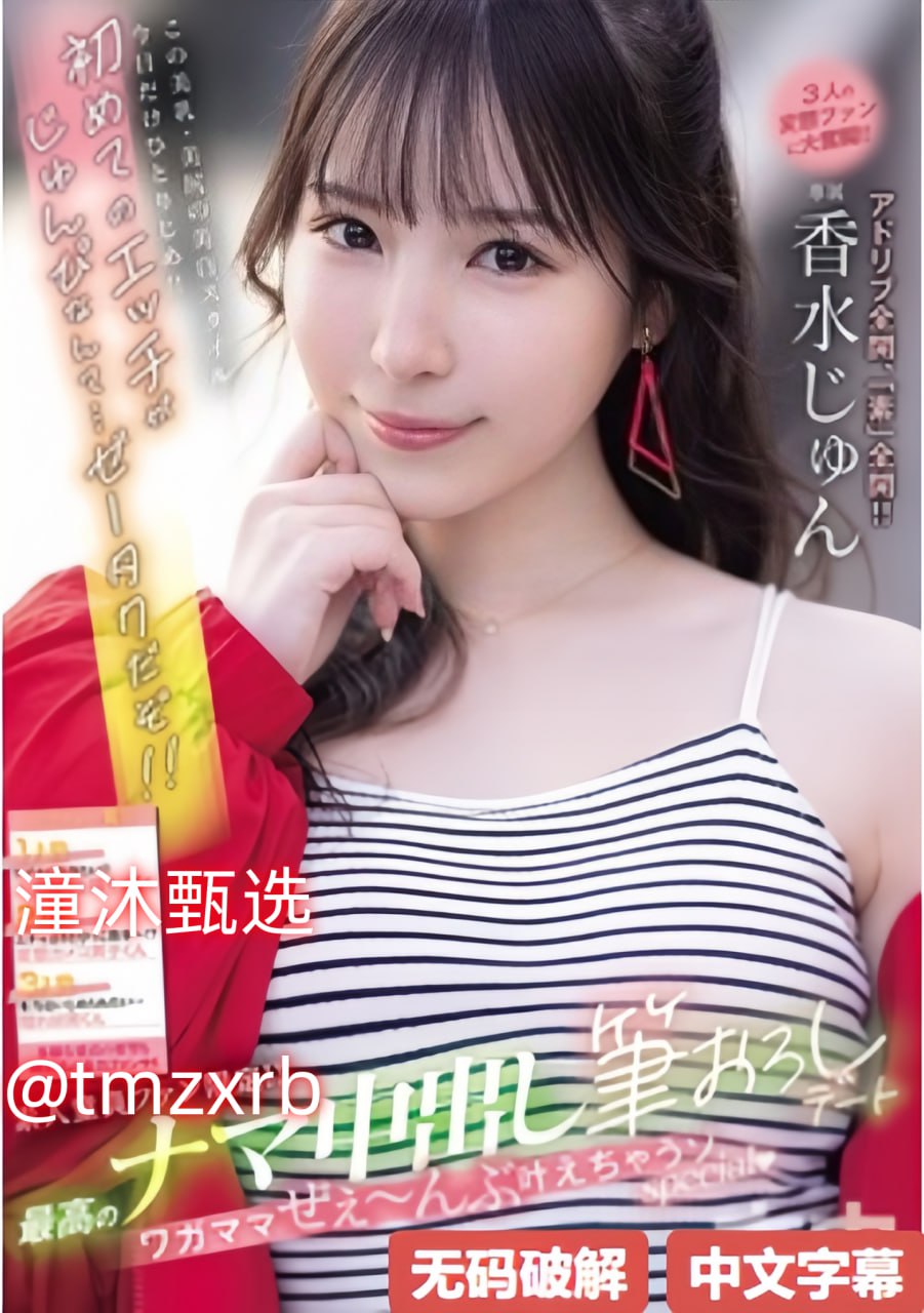 国产伦子沙发午休メイリン モデルコレクション メ全集免费观看...