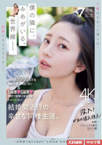 欧美综合日本,メイリン モデルコレクション メ,观看免费无删减完整版