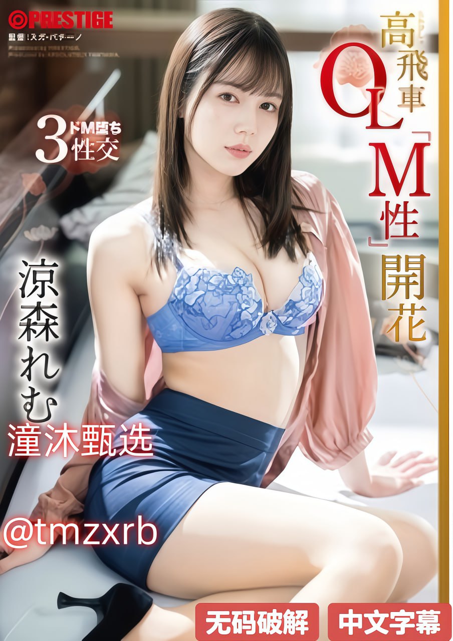 日韩性生活片-高清无删减全集在线播放观看完整版高清播放 - 在线...