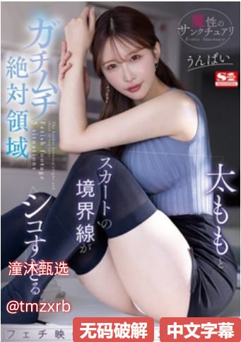 高清尤物99久久国产综合精品メイリン モデルコレクシ...